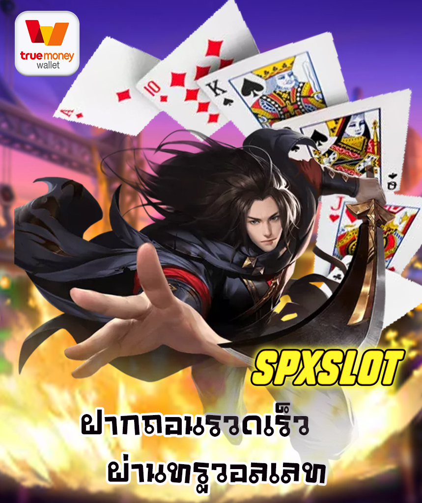 spxslot